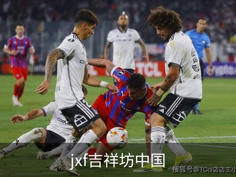 jxf吉祥坊中国介绍